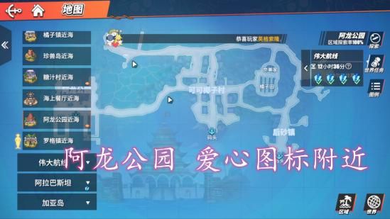 航海王热血航线官服_wishdown.com 航海王热血航线官服_wishdown.com