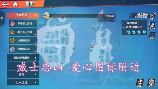 航海王热血航线官服_wishdown.com 航海王热血航线官服_wishdown.com