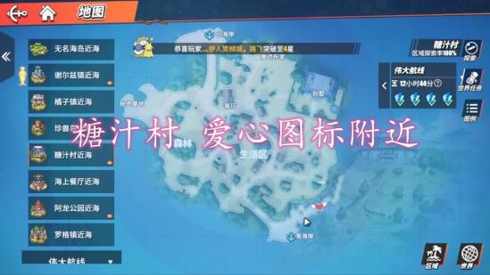 航海王热血航线官服_wishdown.com 航海王热血航线官服_wishdown.com