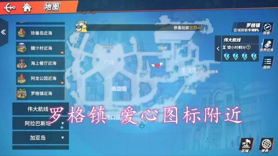 航海王热血航线官服_wishdown.com 航海王热血航线官服_wishdown.com