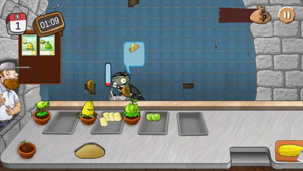 沙威玛大战僵尸手机版最新版_wishdown.com 沙威玛大战僵尸手机版最新版_wishdown.com