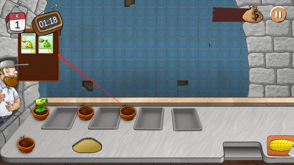 沙威玛大战僵尸手机版最新版_wishdown.com 沙威玛大战僵尸手机版最新版_wishdown.com