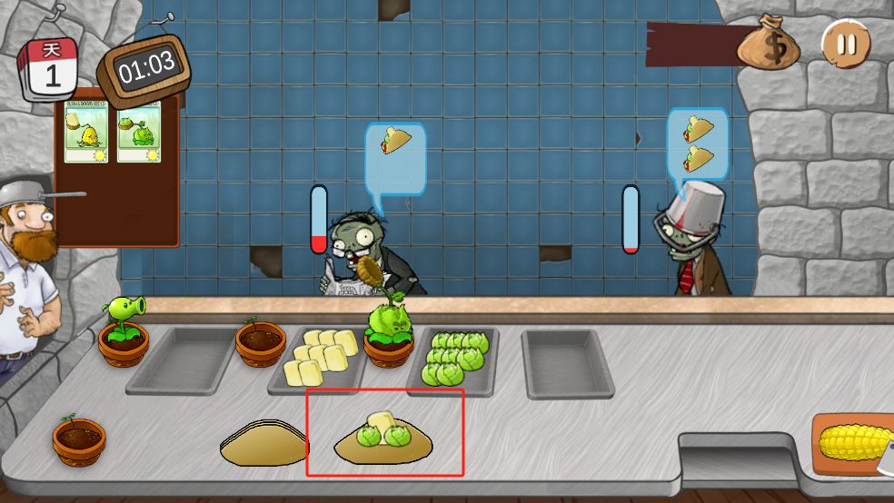 沙威玛大战僵尸手机版最新版_wishdown.com 沙威玛大战僵尸手机版最新版_wishdown.com