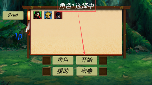 忍界对决手游最新版下载v1.0.0.1_wishdown.com 忍界对决手游最新版下载v1.0.0.1_wishdown.com