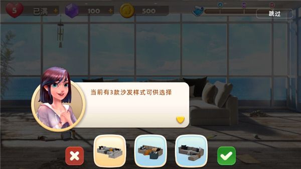 旅行装饰最新版休闲闯关游戏_wishdown.com 旅行装饰最新版休闲闯关游戏_wishdown.com