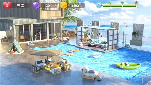 旅行装饰最新版休闲闯关游戏_wishdown.com 旅行装饰最新版休闲闯关游戏_wishdown.com