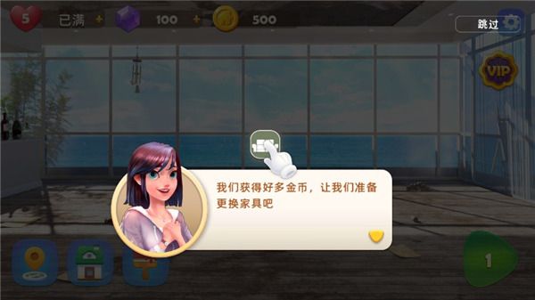 旅行装饰最新版休闲闯关游戏_wishdown.com 旅行装饰最新版休闲闯关游戏_wishdown.com