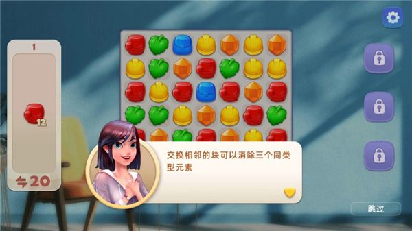 旅行装饰最新版休闲闯关游戏_wishdown.com 旅行装饰最新版休闲闯关游戏_wishdown.com