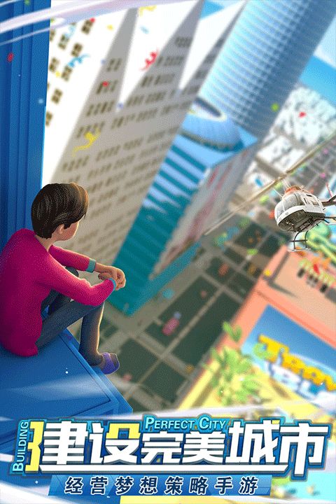 商道高手官服_wishdown.com 商道高手官服_wishdown.com