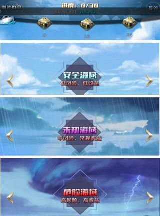 商道高手官服_wishdown.com 商道高手官服_wishdown.com