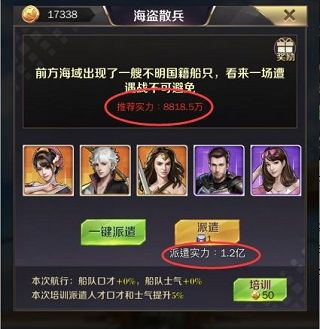 商道高手官服_wishdown.com 商道高手官服_wishdown.com