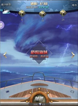 商道高手官服_wishdown.com 商道高手官服_wishdown.com