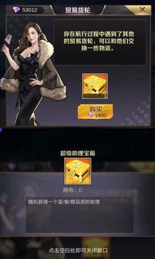 商道高手官服_wishdown.com 商道高手官服_wishdown.com