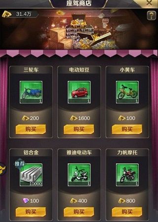 商道高手官服_wishdown.com 商道高手官服_wishdown.com