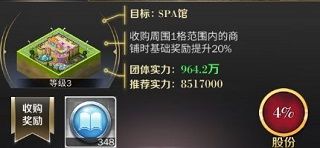 商道高手官服_wishdown.com 商道高手官服_wishdown.com