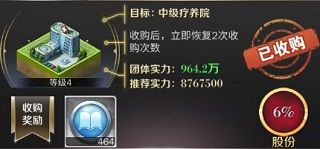 商道高手官服_wishdown.com 商道高手官服_wishdown.com