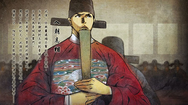 侠客风云传最新安卓免费下载v5.11_wishdown.com 侠客风云传最新安卓免费下载v5.11_wishdown.com