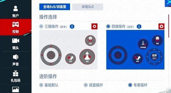 NBA美职篮巅峰对决正版_wishdown.com NBA美职篮巅峰对决正版_wishdown.com