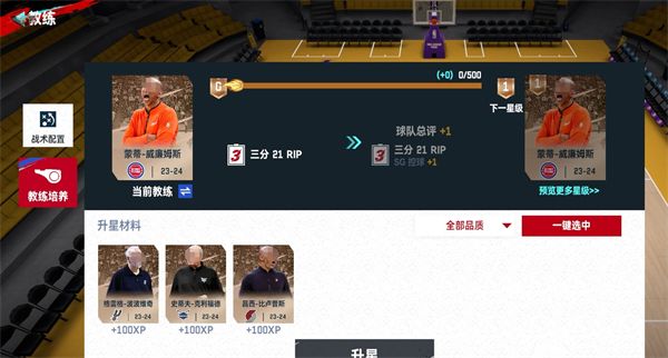 NBA美职篮巅峰对决正版_wishdown.com NBA美职篮巅峰对决正版_wishdown.com