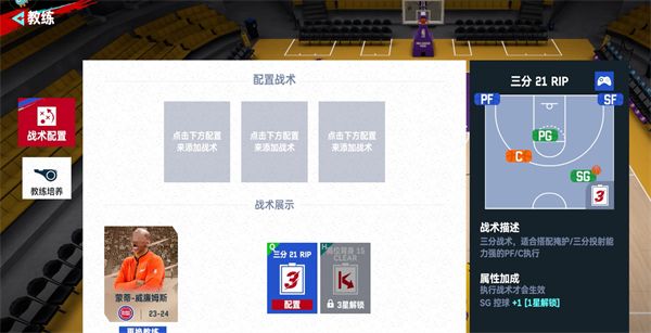 NBA美职篮巅峰对决正版_wishdown.com NBA美职篮巅峰对决正版_wishdown.com