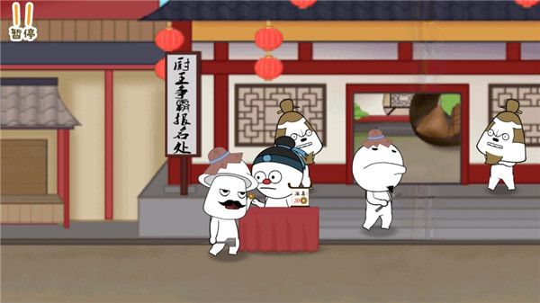 纸盒镇食神争霸手游_wishdown.com 纸盒镇食神争霸手游_wishdown.com