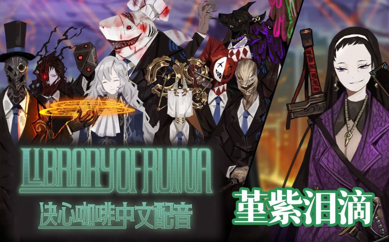 废墟图书馆安卓手机版_wishdown.com 废墟图书馆安卓手机版_wishdown.com