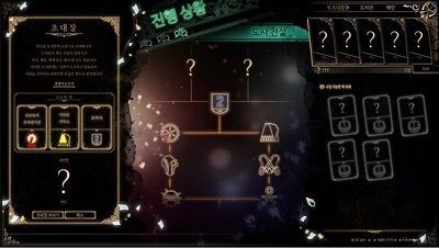 废墟图书馆安卓手机版_wishdown.com 废墟图书馆安卓手机版_wishdown.com