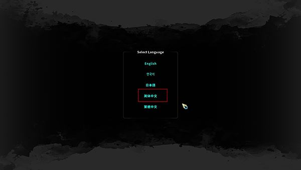 废墟图书馆安卓手机版_wishdown.com 废墟图书馆安卓手机版_wishdown.com