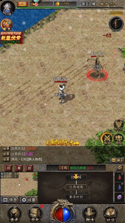 万道武神手游_wishdown.com 万道武神手游_wishdown.com