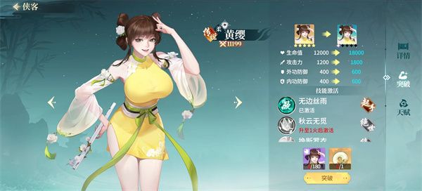 江湖如梦九游版_wishdown.com 江湖如梦九游版_wishdown.com