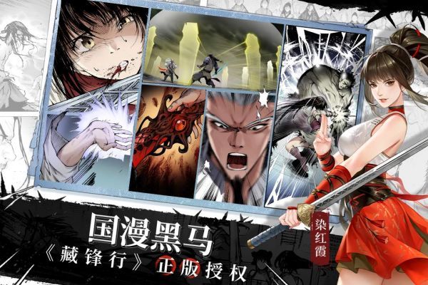 江湖如梦九游版_wishdown.com 江湖如梦九游版_wishdown.com