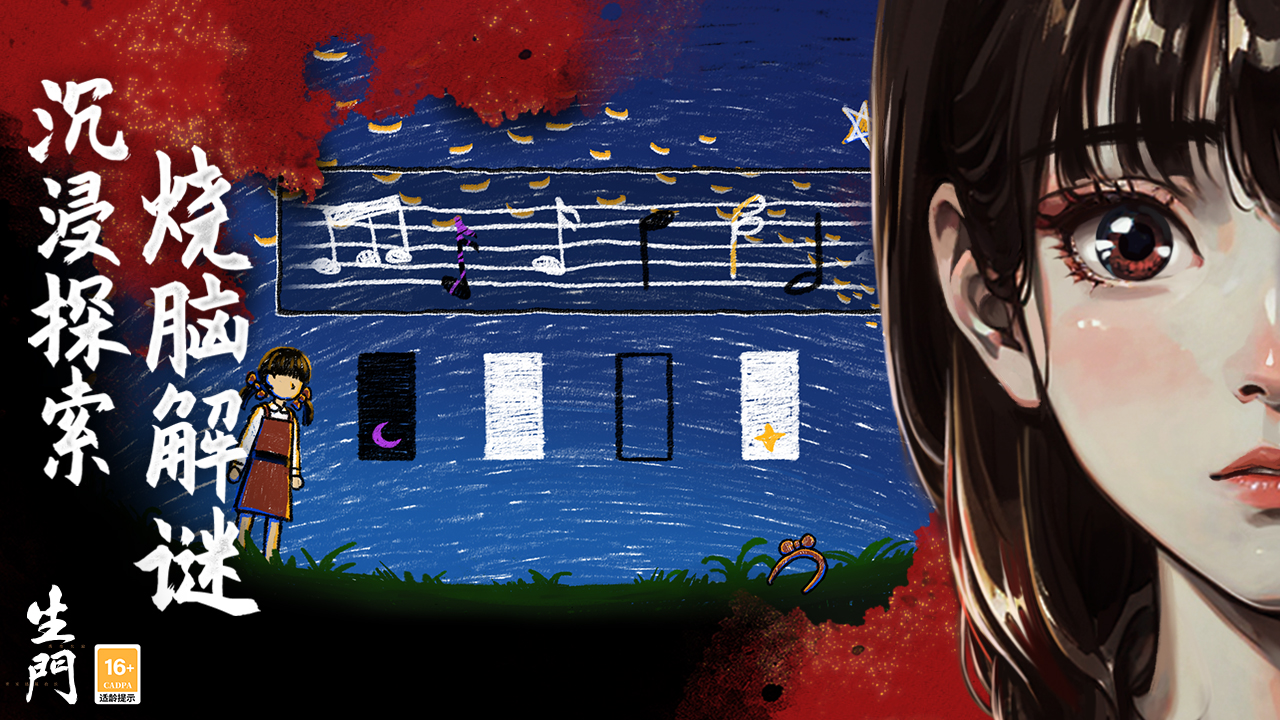 密室逃脱19离奇失踪最新安卓免费下载v19.17.121_wishdown.com 密室逃脱19离奇失踪最新安卓免费下载v19.17.121_wishdown.com