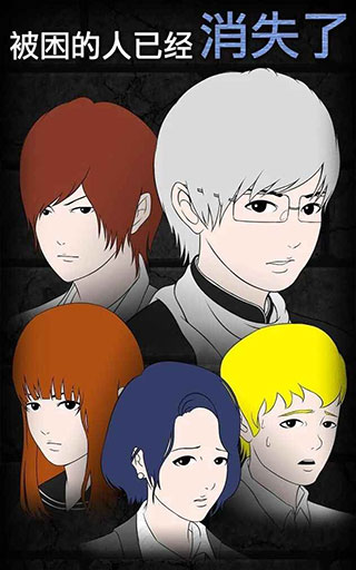 青鬼2全篇解锁版手机apk免费下载v1.1.4_wishdown.com 青鬼2全篇解锁版手机apk免费下载v1.1.4_wishdown.com