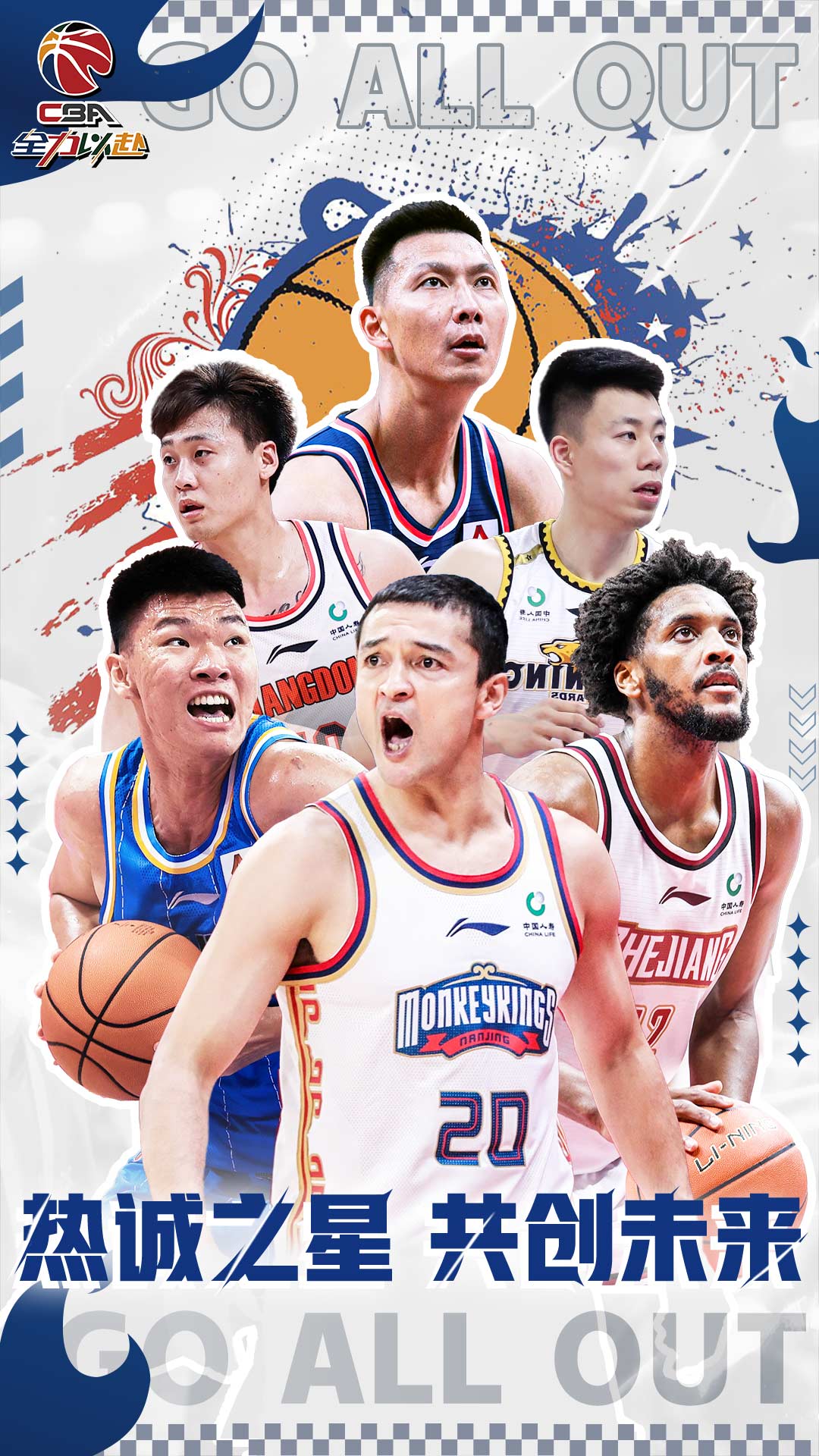 中职篮全力以赴最新安卓免费下载v1.0.32_wishdown.com 中职篮全力以赴最新安卓免费下载v1.0.32_wishdown.com