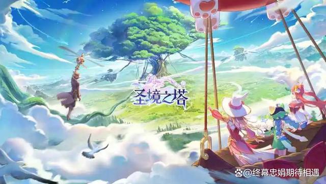 圣境之塔国际服版手机apk免费下载v1.17.2309111655_wishdown.com 圣境之塔国际服版手机apk免费下载v1.17.2309111655_wishdown.com