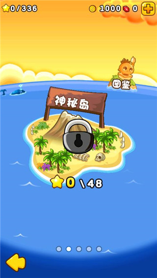 燃烧的蔬菜2免内购版最新apk安卓下载v3.0.9_wishdown.com 燃烧的蔬菜2免内购版最新apk安卓下载v3.0.9_wishdown.com