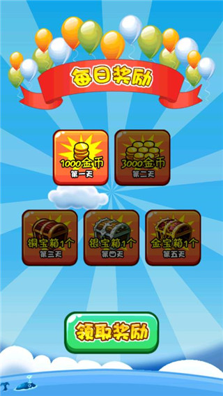 燃烧的蔬菜2免内购版最新apk安卓下载v3.0.9_wishdown.com 燃烧的蔬菜2免内购版最新apk安卓下载v3.0.9_wishdown.com