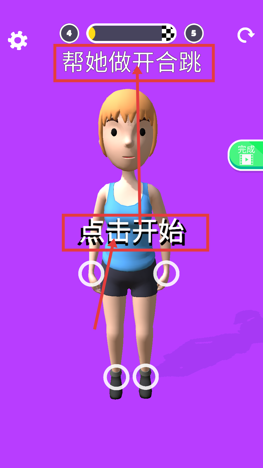 操控人生无广告下载v1.1.1_wishdown.com 操控人生无广告下载v1.1.1_wishdown.com