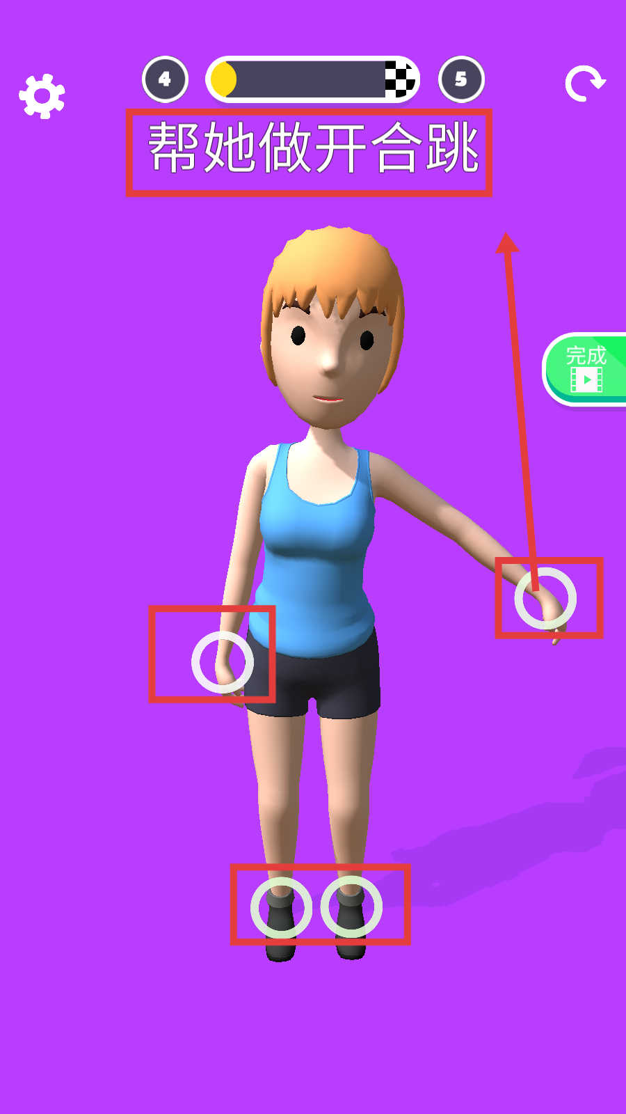 操控人生无广告下载v1.1.1_wishdown.com 操控人生无广告下载v1.1.1_wishdown.com