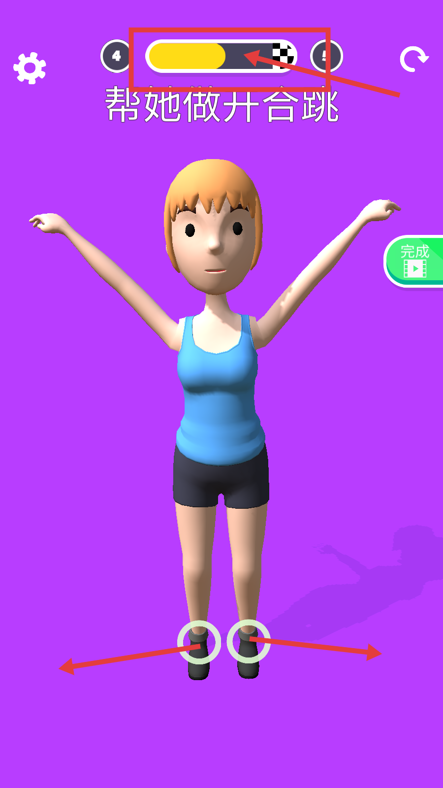 操控人生无广告下载v1.1.1_wishdown.com 操控人生无广告下载v1.1.1_wishdown.com