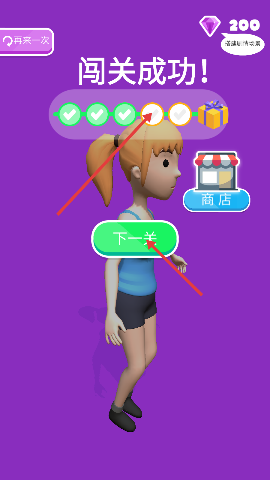 操控人生无广告下载v1.1.1_wishdown.com 操控人生无广告下载v1.1.1_wishdown.com