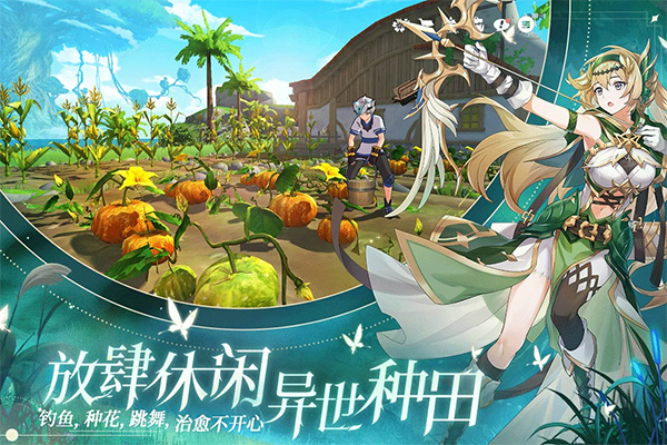 圣境之塔内测版手机安装包apk免费下载v1.17.2309111699_wishdown.com 圣境之塔内测版手机安装包apk免费下载v1.17.2309111699_wishdown.com