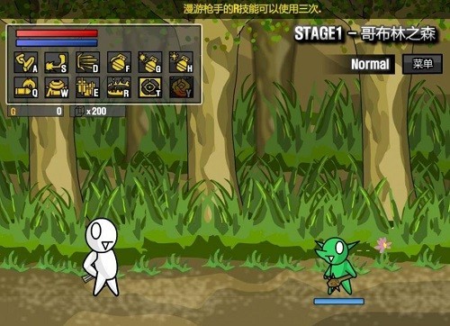 雷巴的冒险中文版安装包手机apk下载v3.1_wishdown.com 雷巴的冒险中文版安装包手机apk下载v3.1_wishdown.com