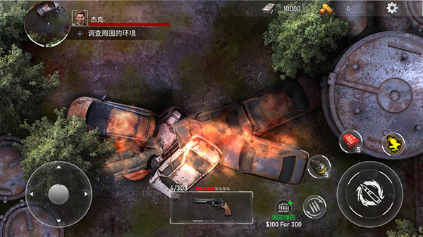 亡灵丧尸杀手汉化版最新安卓apk下载v23.3_wishdown.com 亡灵丧尸杀手汉化版最新安卓apk下载v23.3_wishdown.com