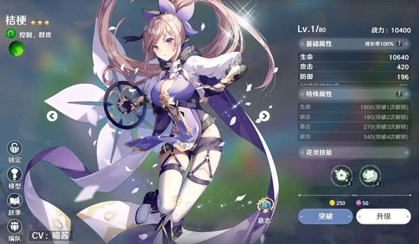 圣境之塔测试版最新安装包手机免费下载v1.17.2309151325_wishdown.com 圣境之塔测试版最新安装包手机免费下载v1.17.2309151325_wishdown.com