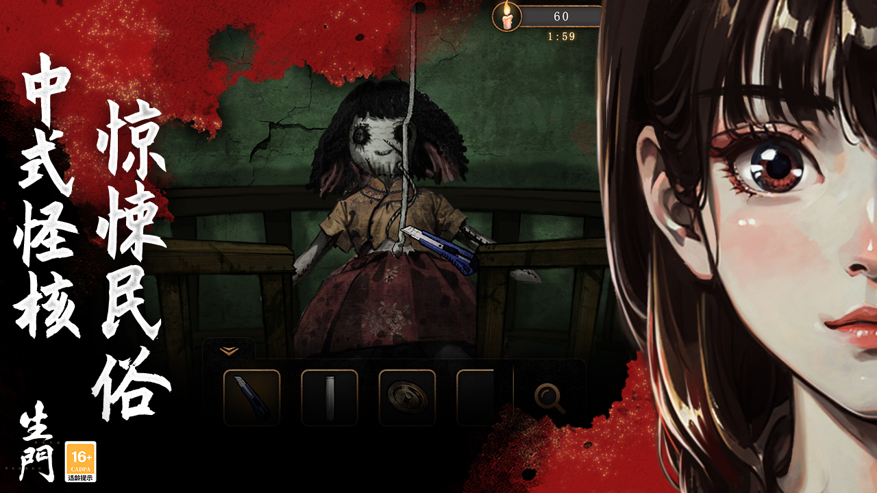 密室逃脱19离奇失踪免内购版手机apk最新下载v19.17.121_wishdown.com 密室逃脱19离奇失踪免内购版手机apk最新下载v19.17.121_wishdown.com