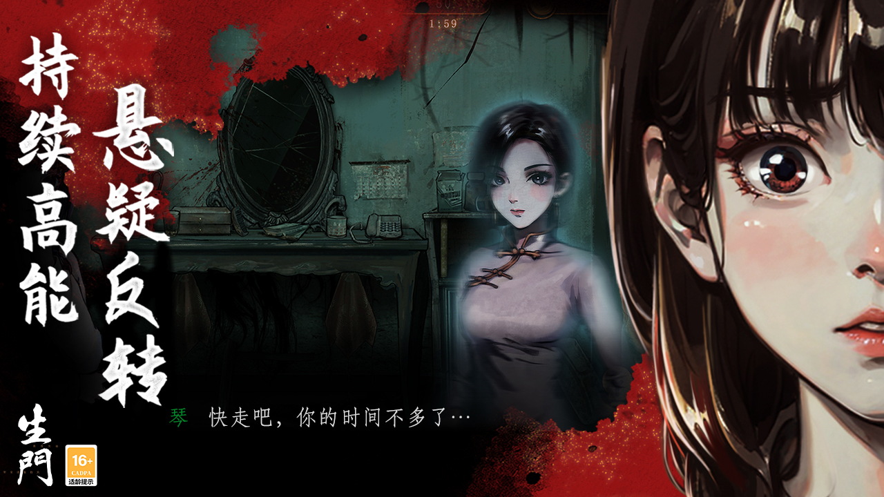 密室逃脱19离奇失踪免内购版手机apk最新下载v19.17.121_wishdown.com 密室逃脱19离奇失踪免内购版手机apk最新下载v19.17.121_wishdown.com