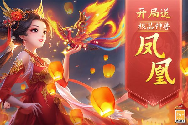 梦回西游记最新版_wishdown.com 梦回西游记最新版_wishdown.com