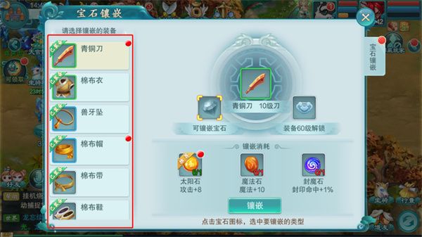 梦回西游记最新版_wishdown.com 梦回西游记最新版_wishdown.com