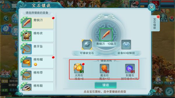 梦回西游记最新版_wishdown.com 梦回西游记最新版_wishdown.com